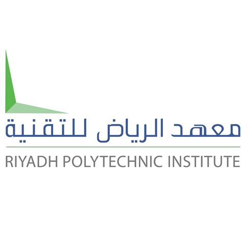 معهد الرياض